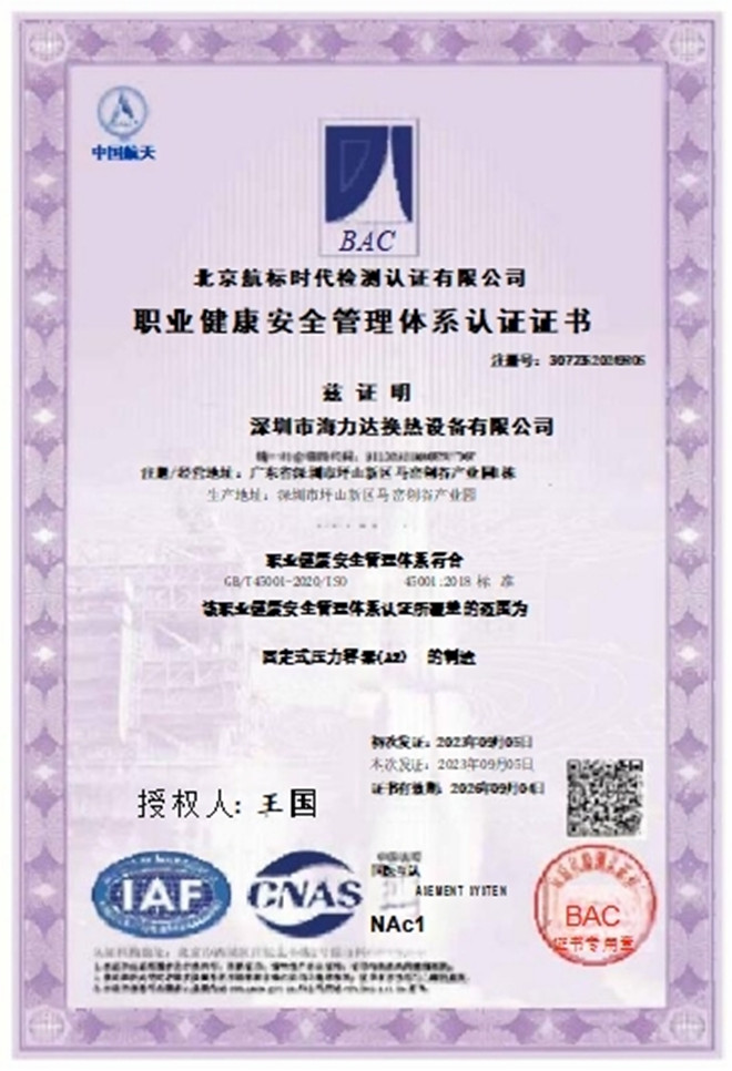 CE